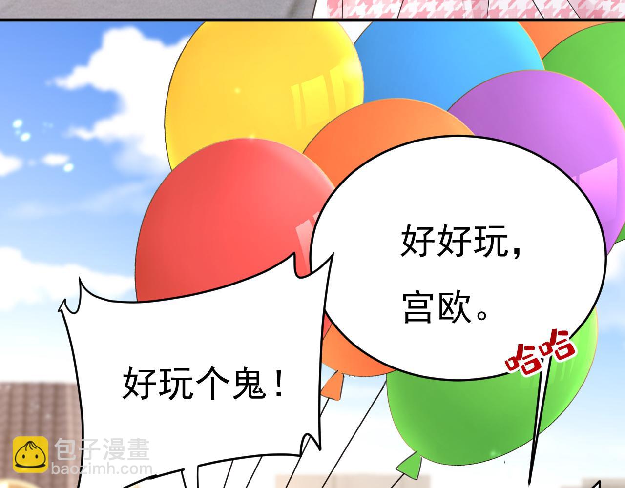 第649话 我觉得挺浪漫的~45