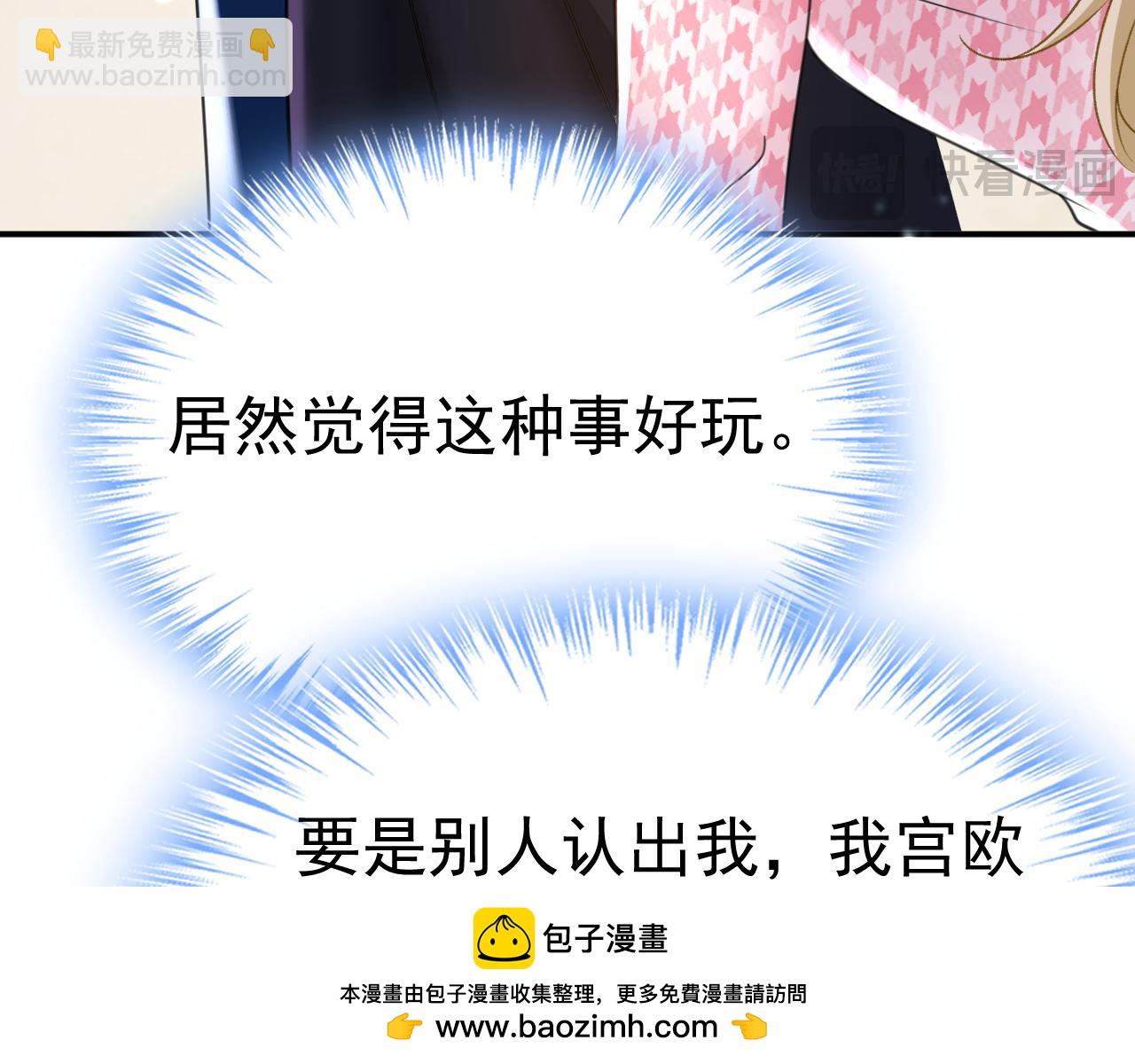 第649话 我觉得挺浪漫的~49