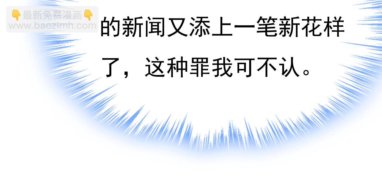 第649话 我觉得挺浪漫的~54