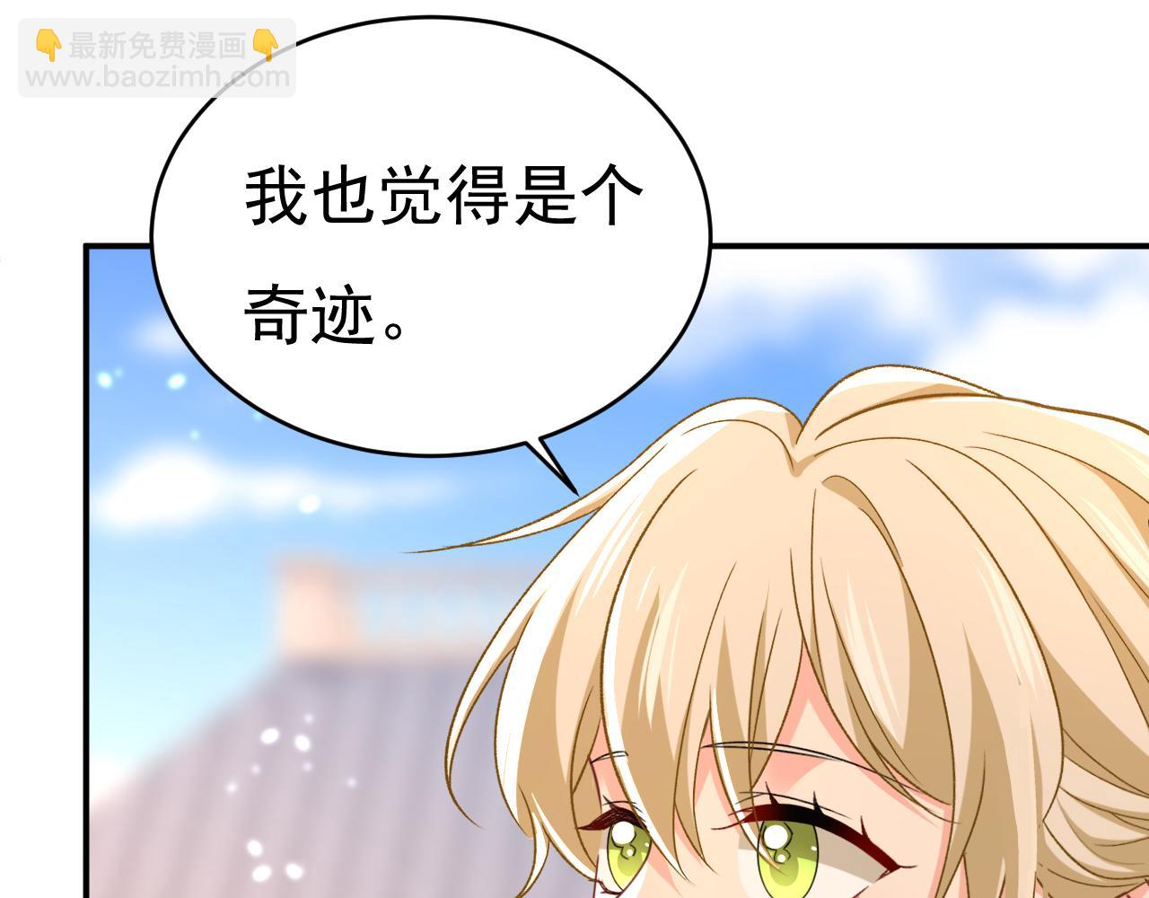 第649话 我觉得挺浪漫的~55