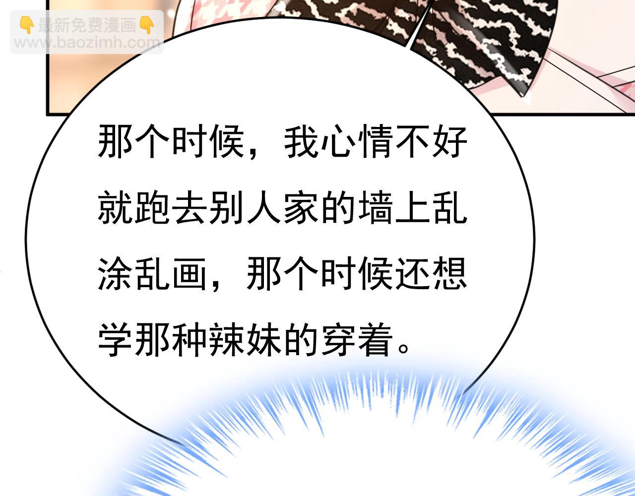 第649话 我觉得挺浪漫的~57