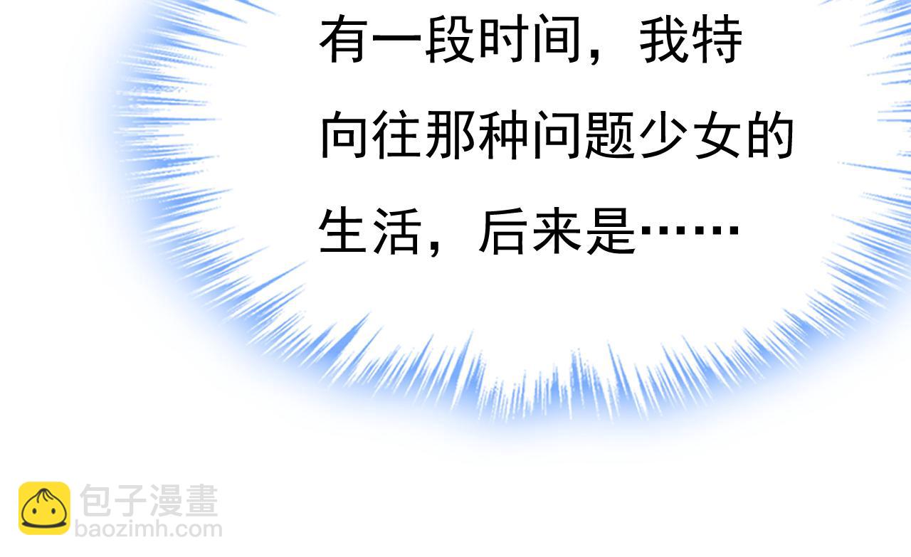 第649话 我觉得挺浪漫的~58