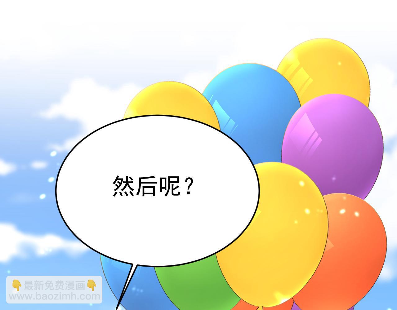 第649话 我觉得挺浪漫的~59