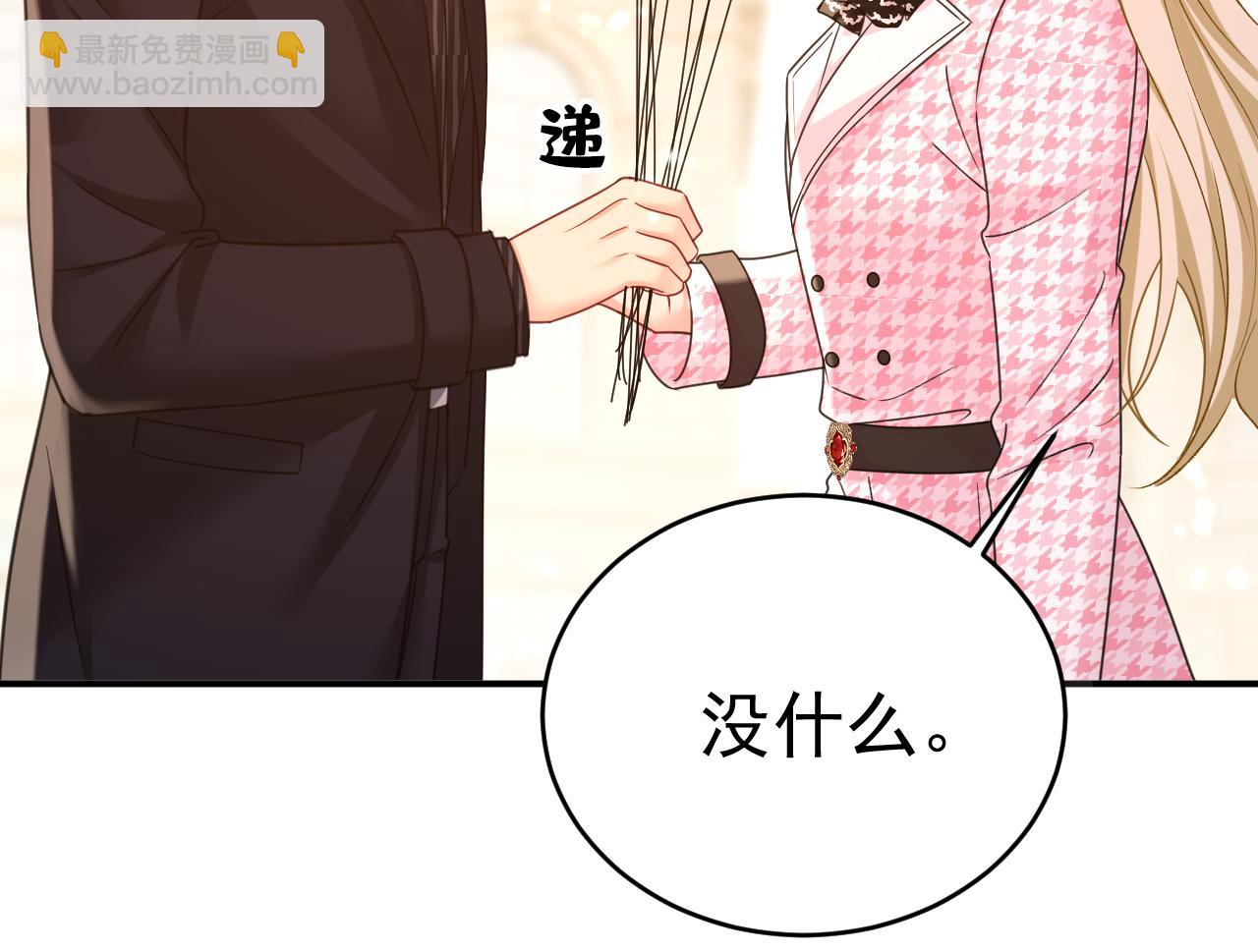 第649话 我觉得挺浪漫的~61