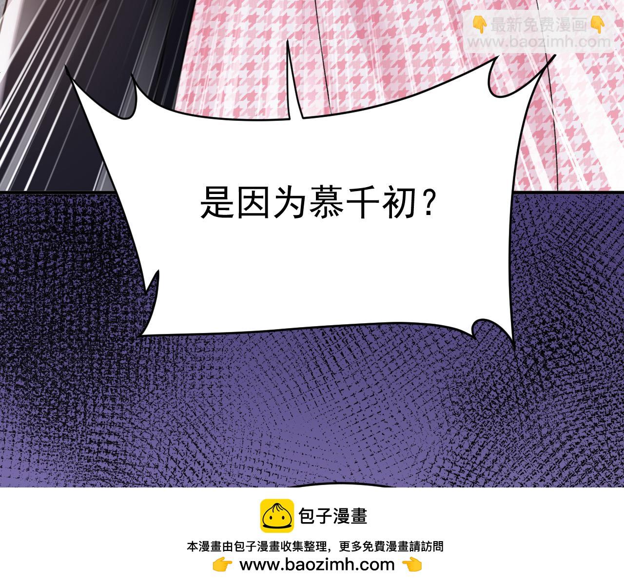 第649话 我觉得挺浪漫的~65