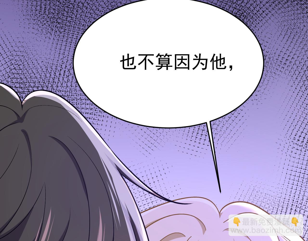 第649话 我觉得挺浪漫的~66