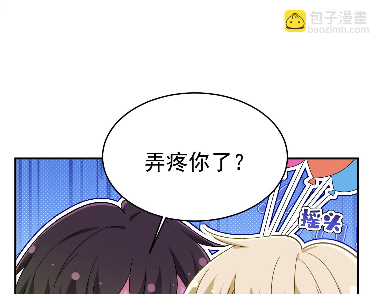 第649话 我觉得挺浪漫的~71