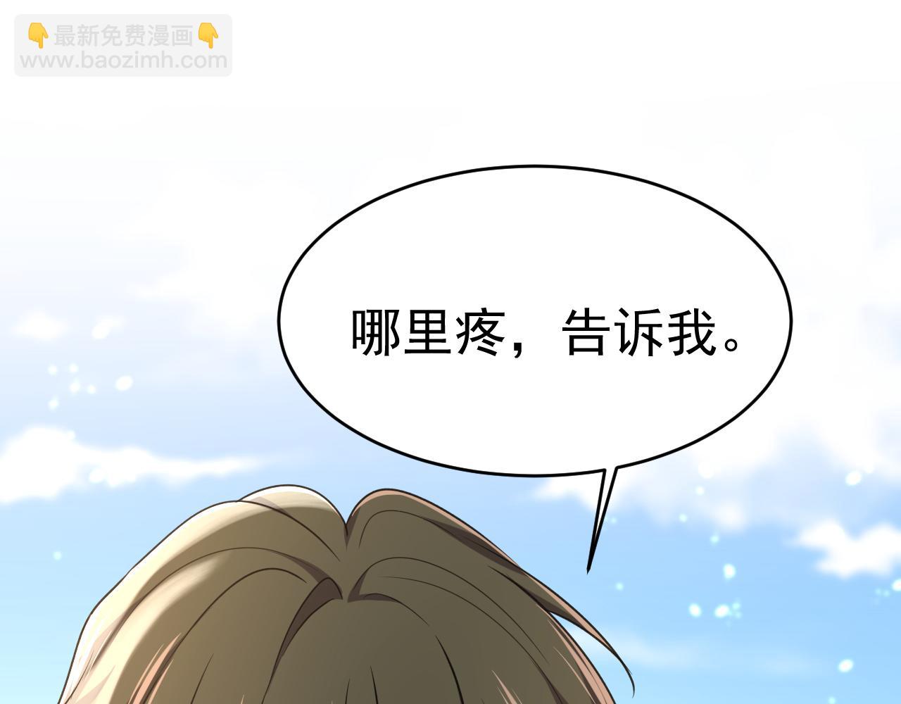 第649话 我觉得挺浪漫的~73