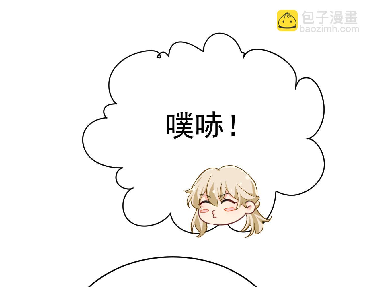 第649话 我觉得挺浪漫的~76
