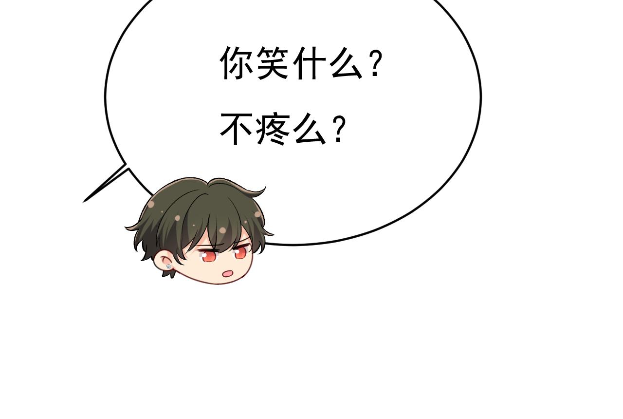 第649话 我觉得挺浪漫的~77