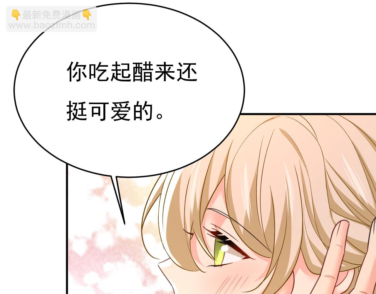 第649话 我觉得挺浪漫的~78