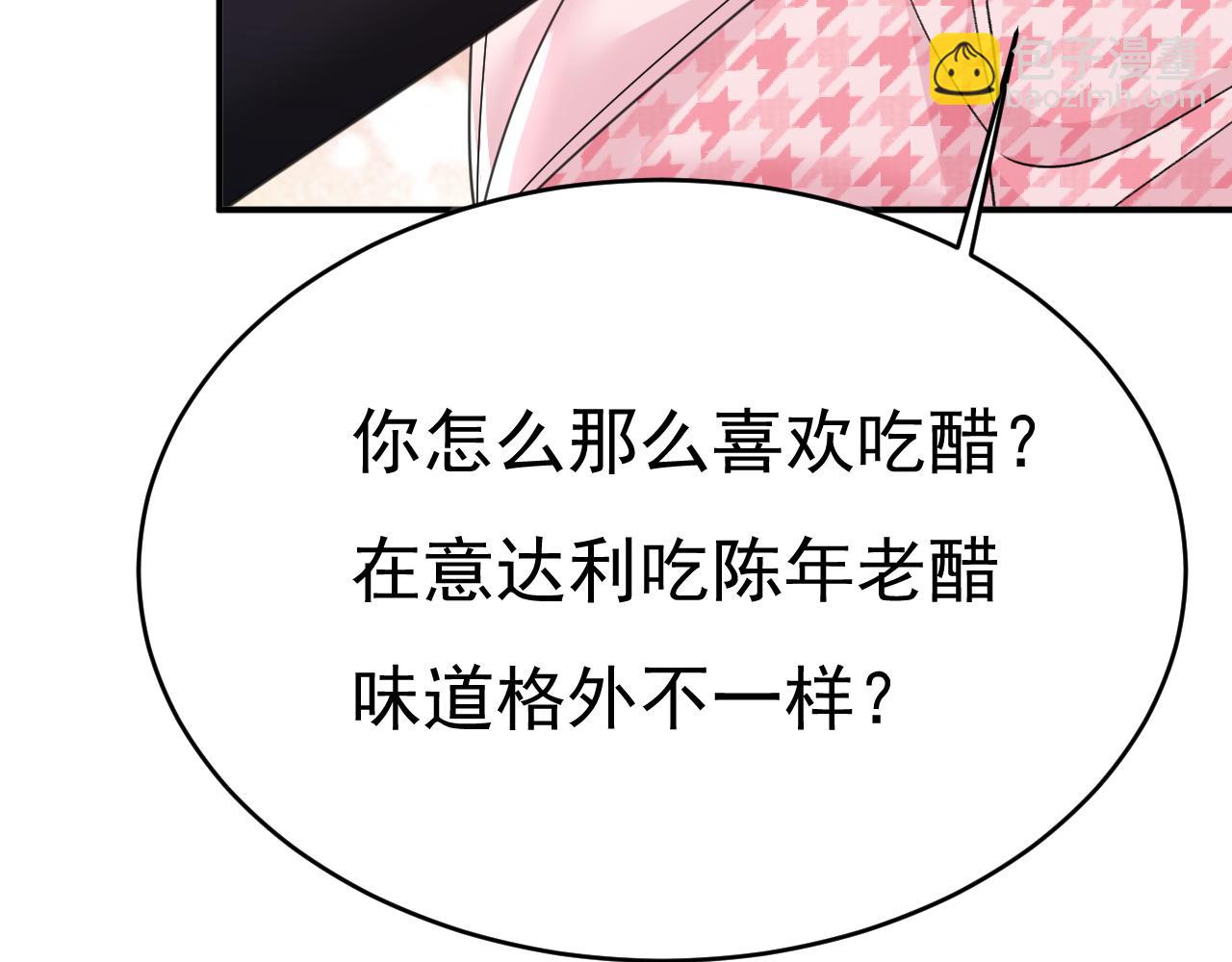 第649话 我觉得挺浪漫的~80