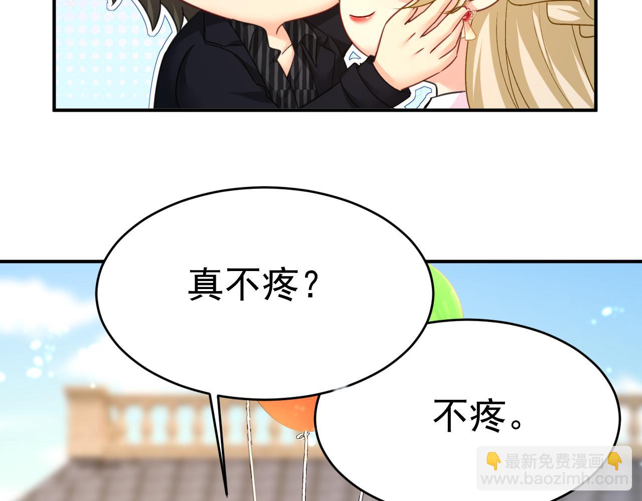 第649话 我觉得挺浪漫的~83