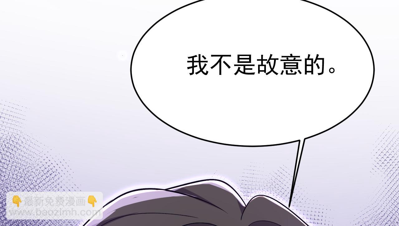 第649话 我觉得挺浪漫的~86