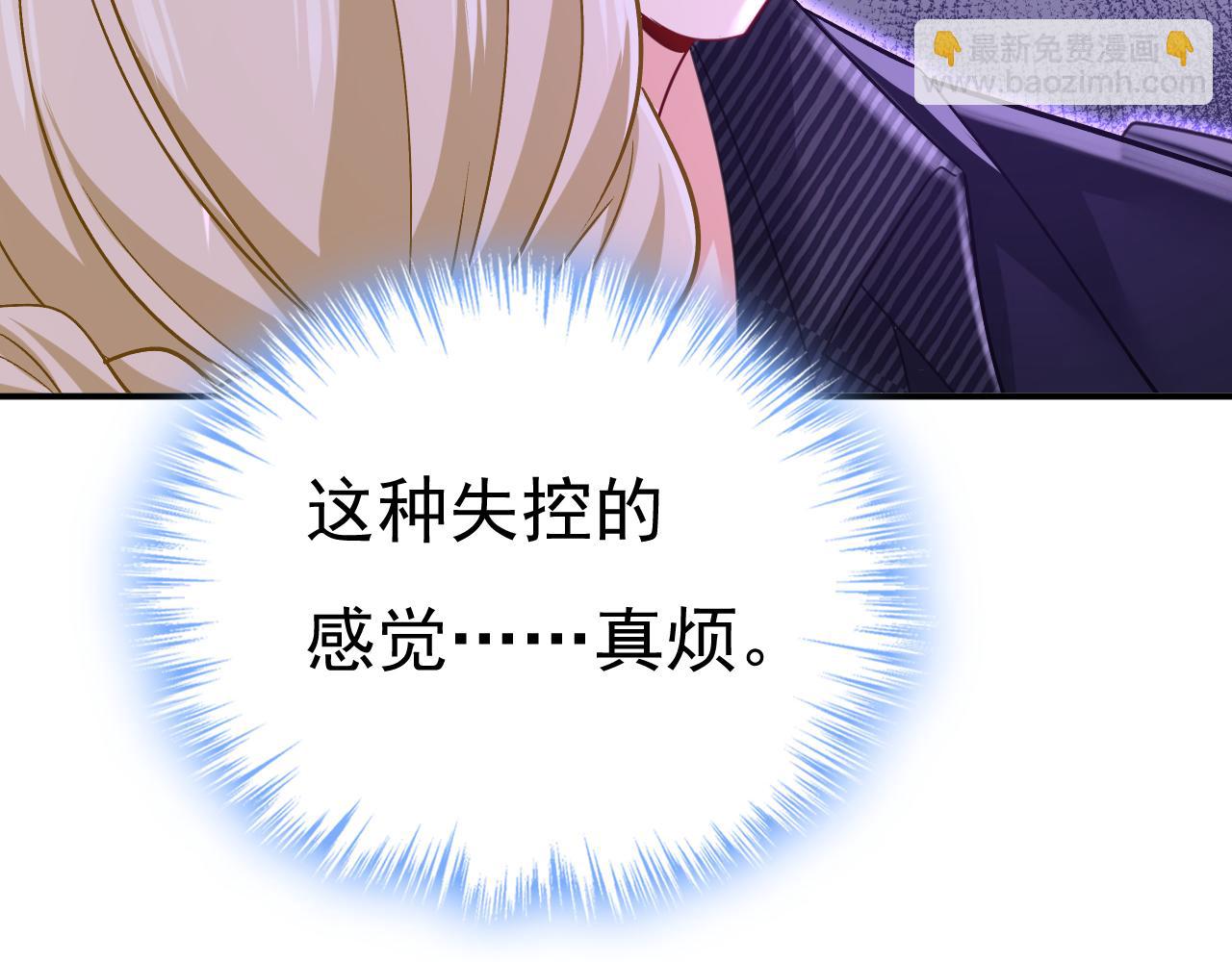 第649话 我觉得挺浪漫的~88