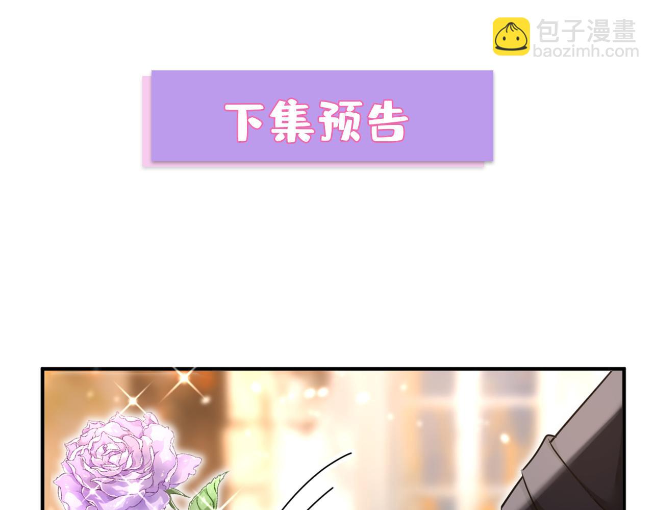 第649话 我觉得挺浪漫的~97
