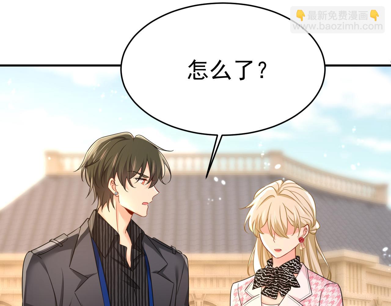 第650话 财主家的大小姐10