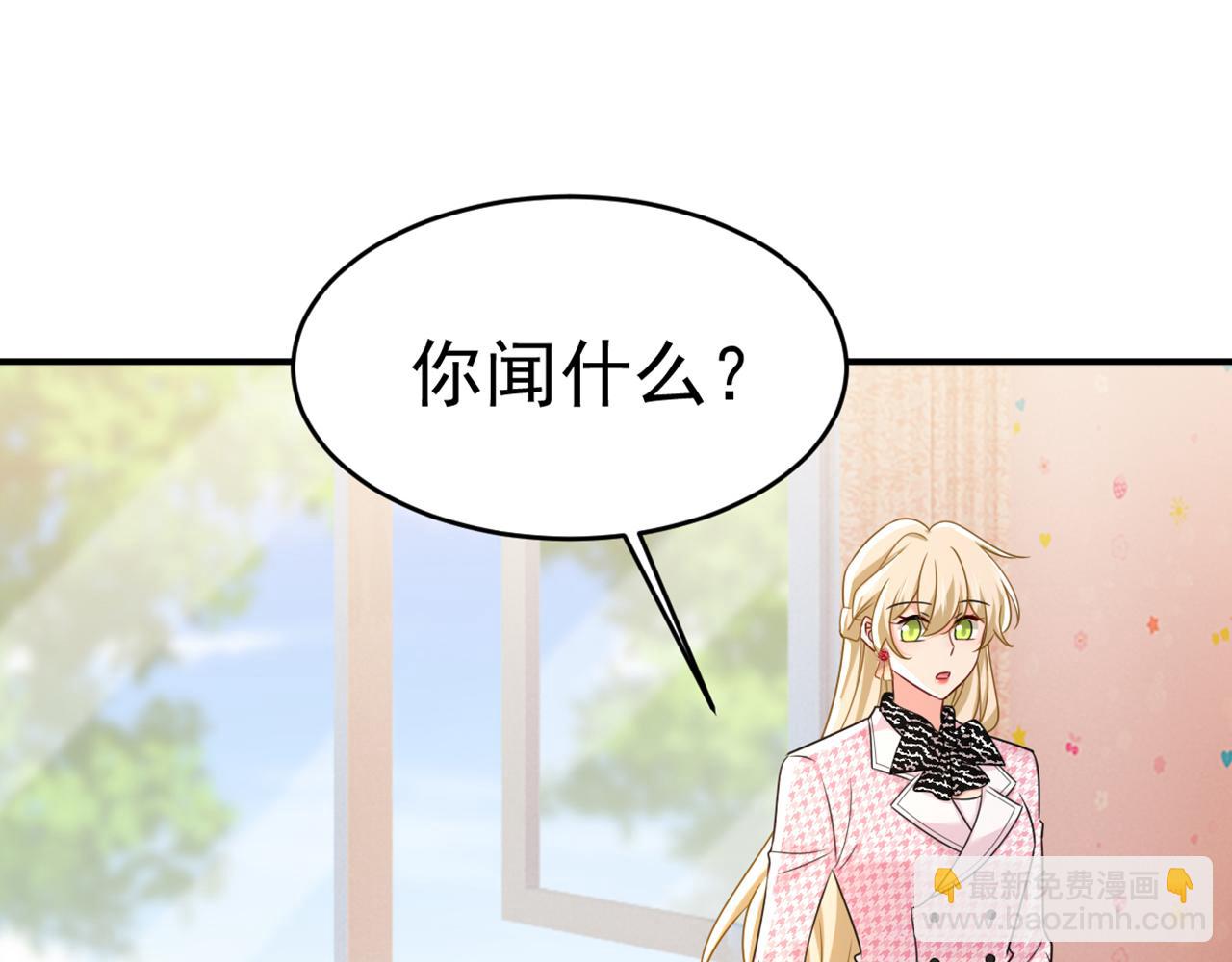 第650话 财主家的大小姐104
