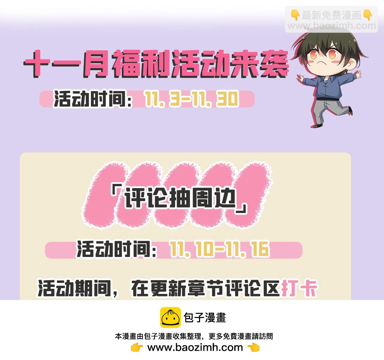 第650话 财主家的大小姐107