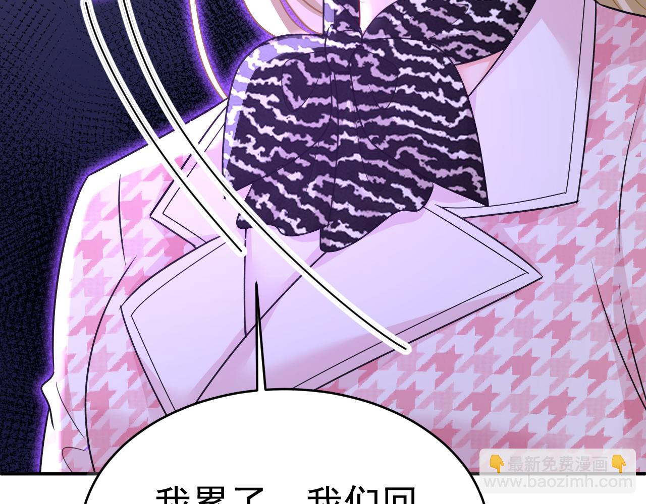 第650话 财主家的大小姐14