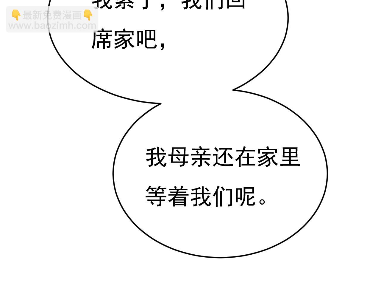 第650话 财主家的大小姐15