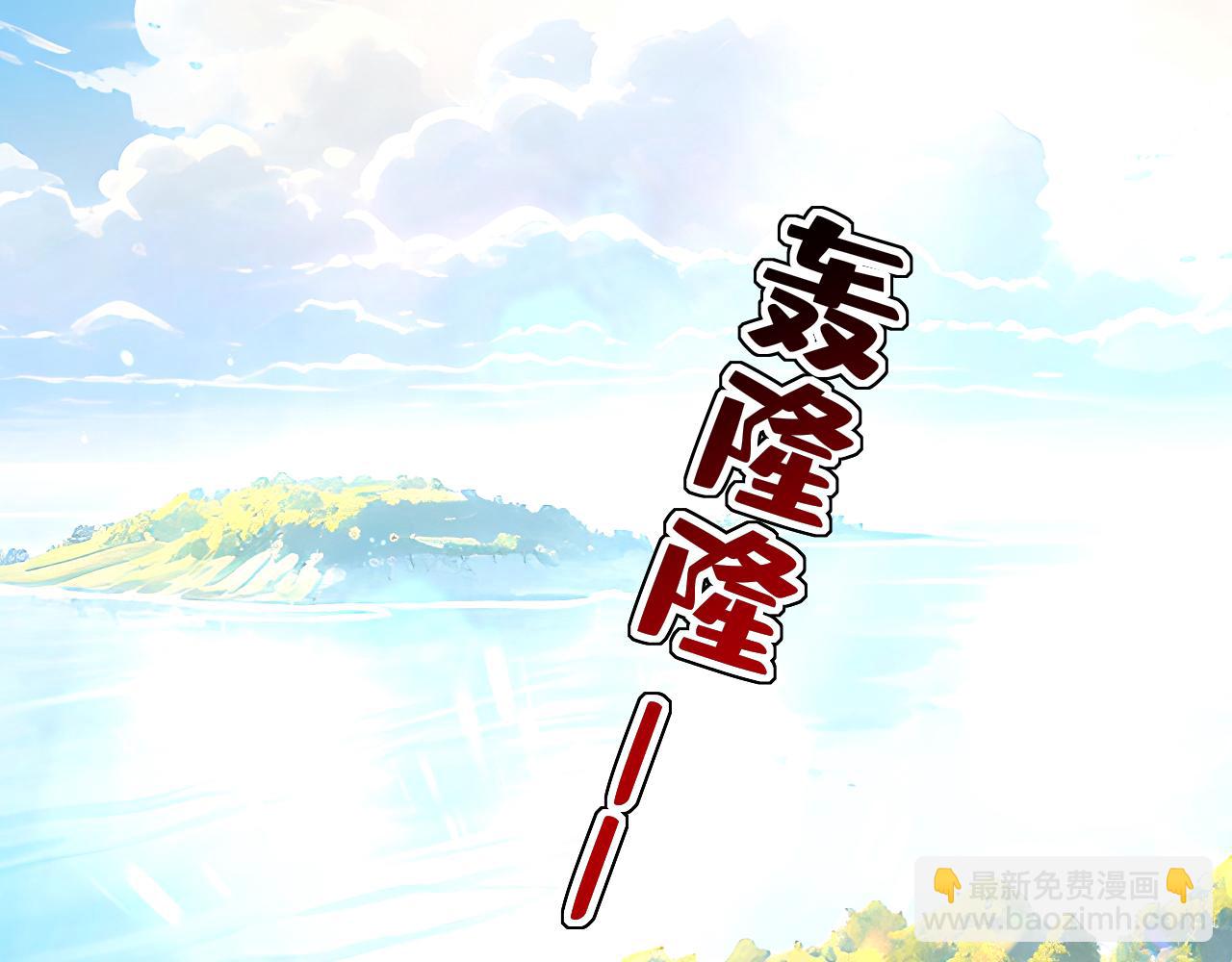第650话 财主家的大小姐18