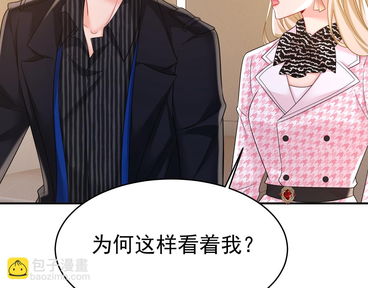 第650话 财主家的大小姐22