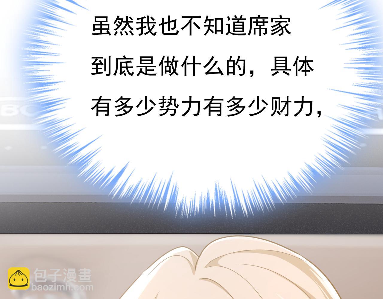 第650话 财主家的大小姐28