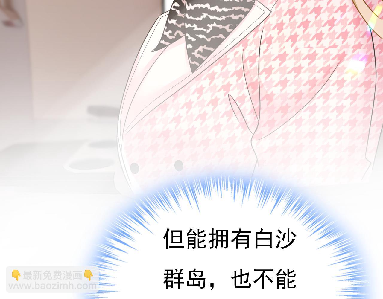 第650话 财主家的大小姐31