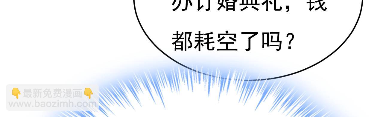 第650话 财主家的大小姐35