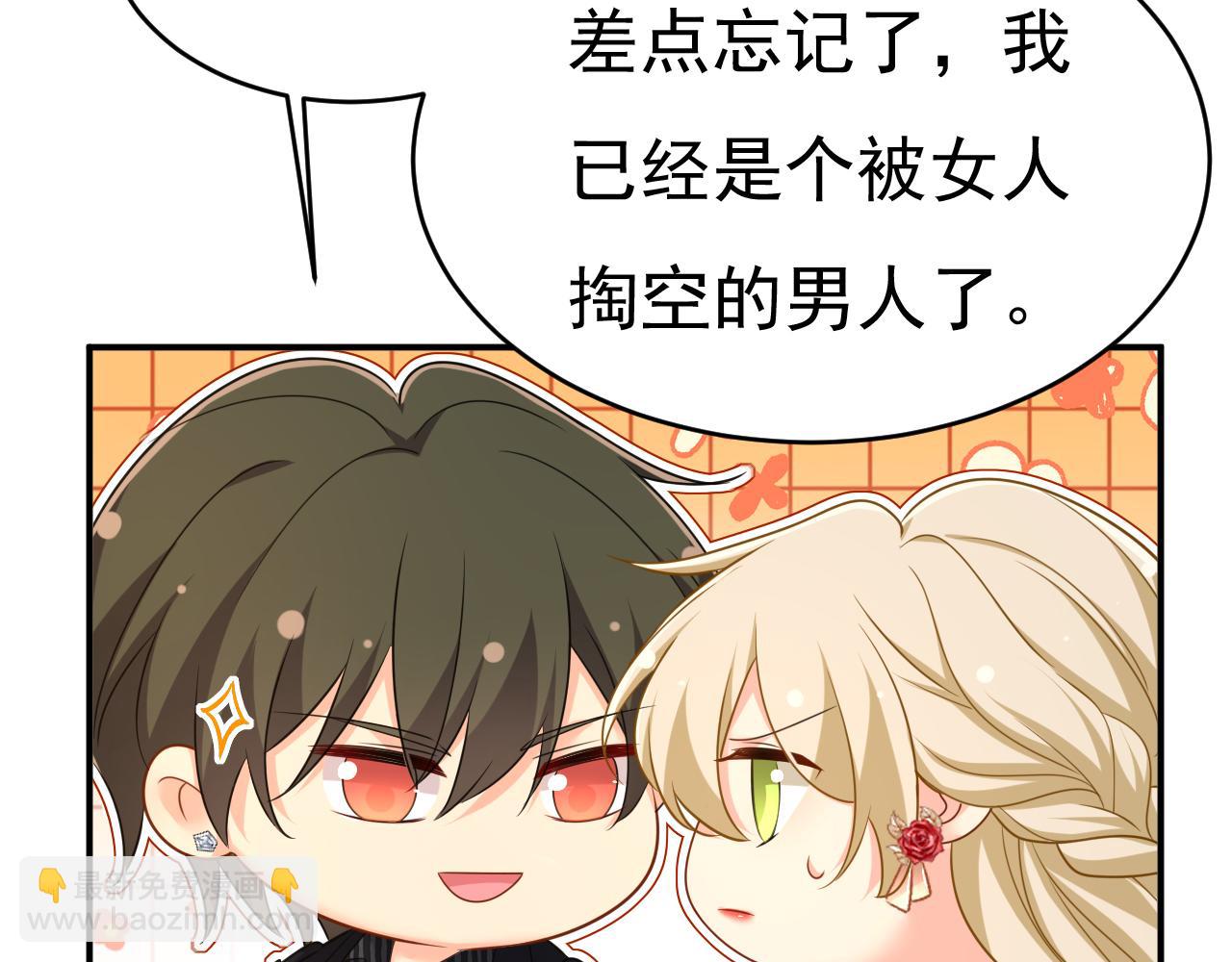 第650话 财主家的大小姐37