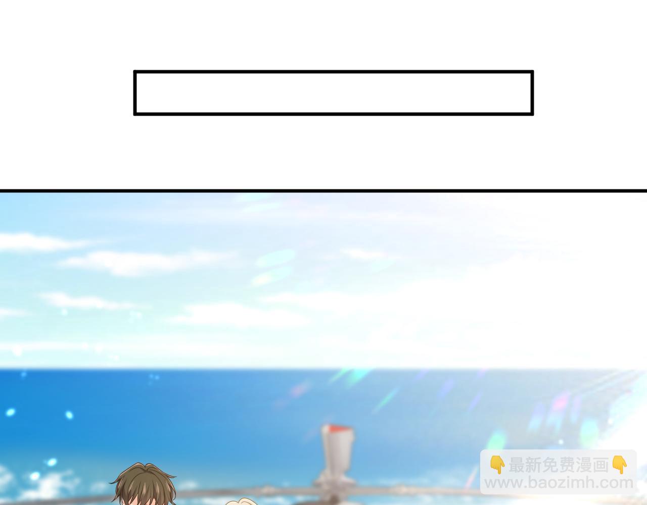 第650话 财主家的大小姐39
