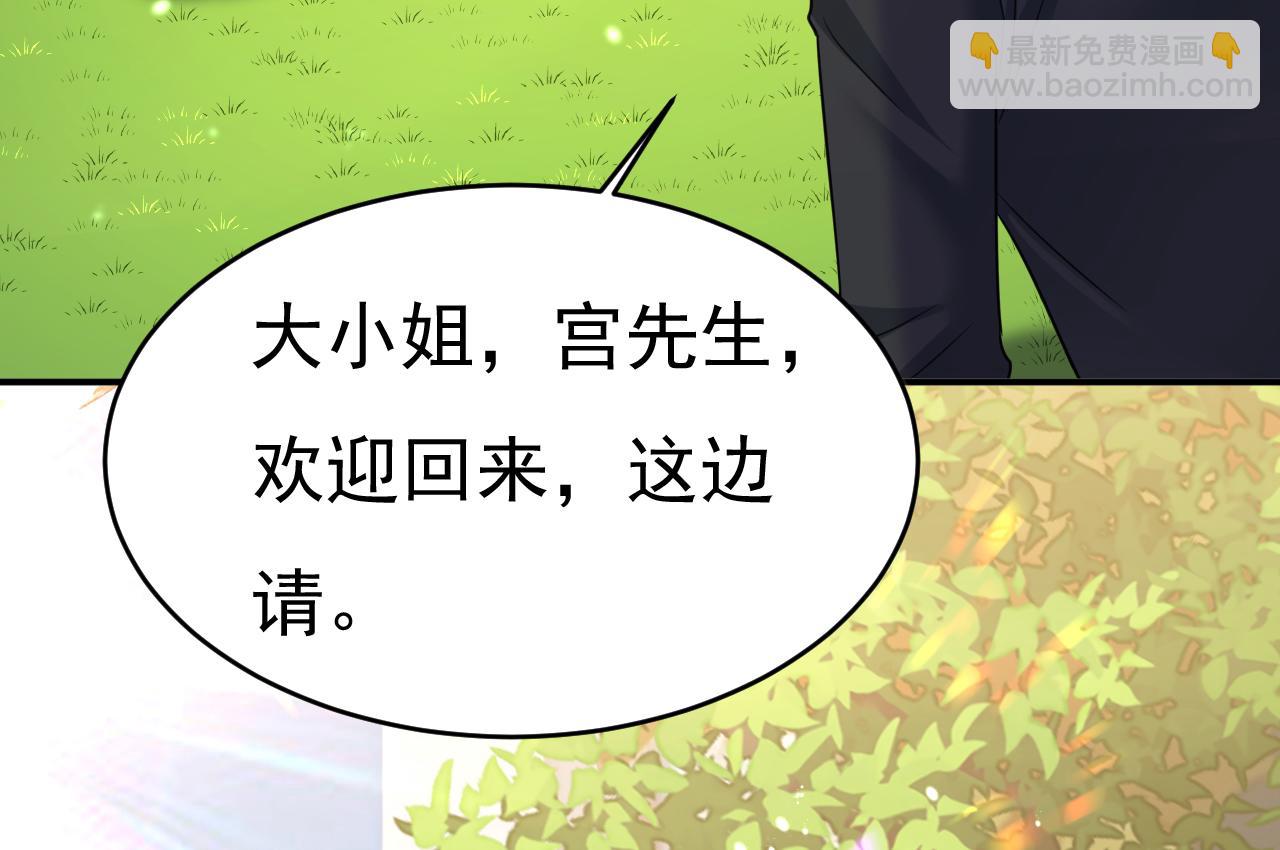 第650话 财主家的大小姐41