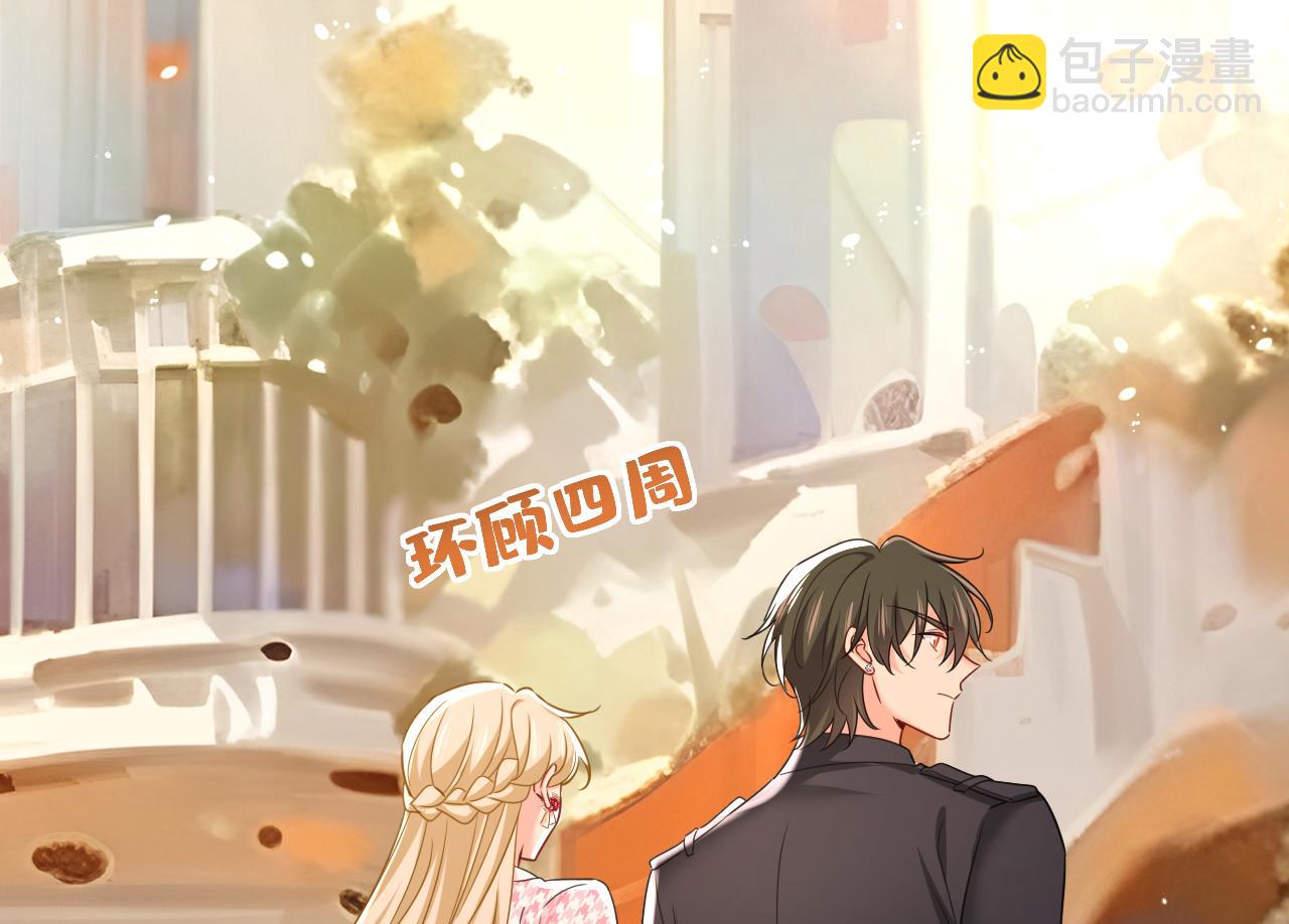 第650话 财主家的大小姐43
