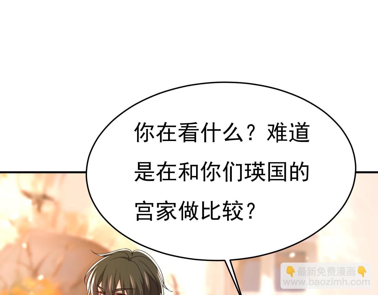 第650话 财主家的大小姐51