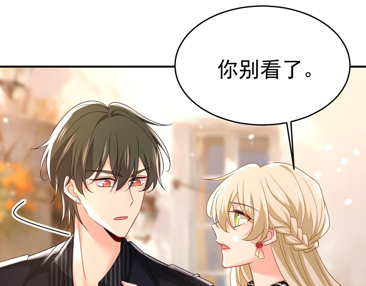 第650话 财主家的大小姐54