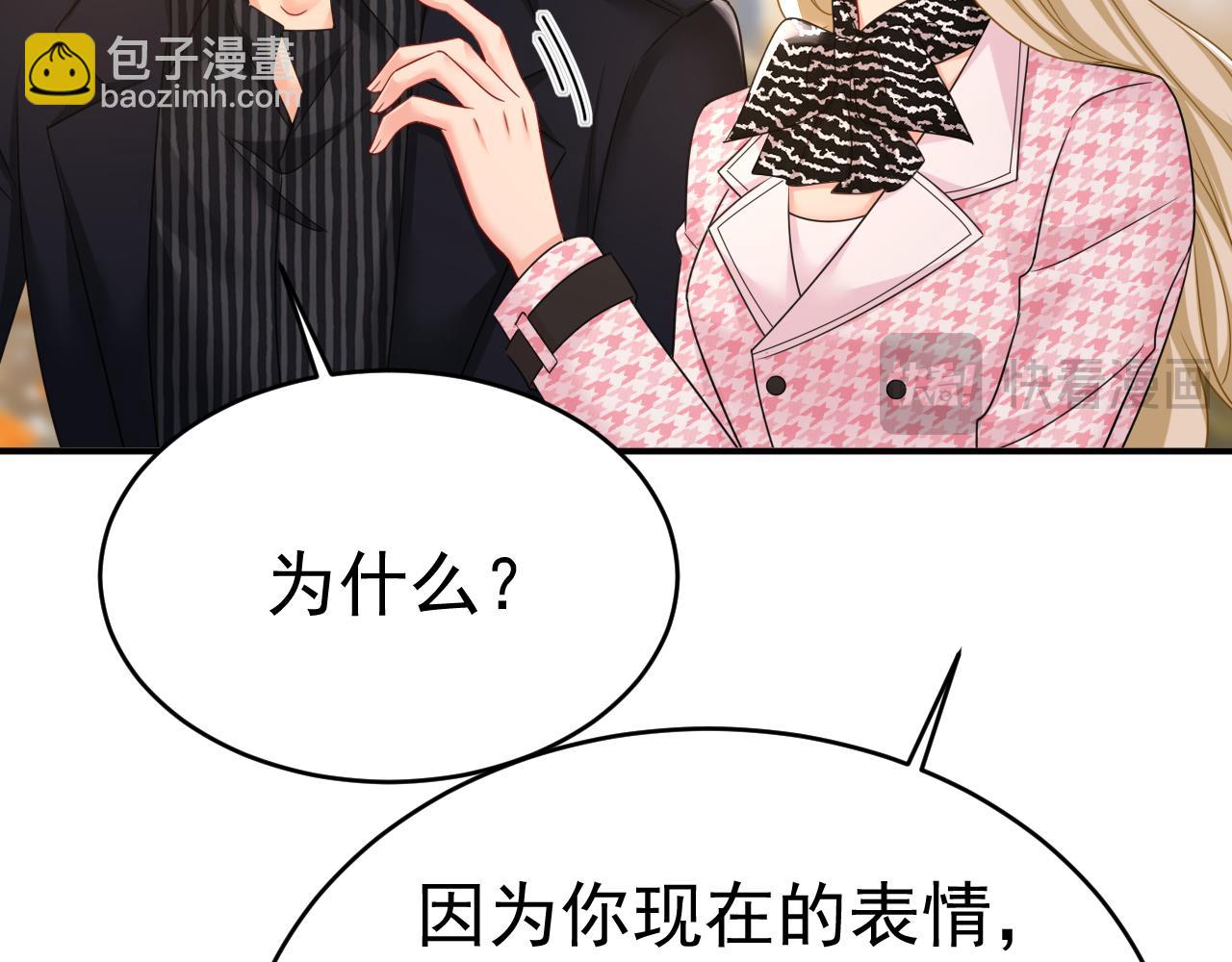 第650话 财主家的大小姐55