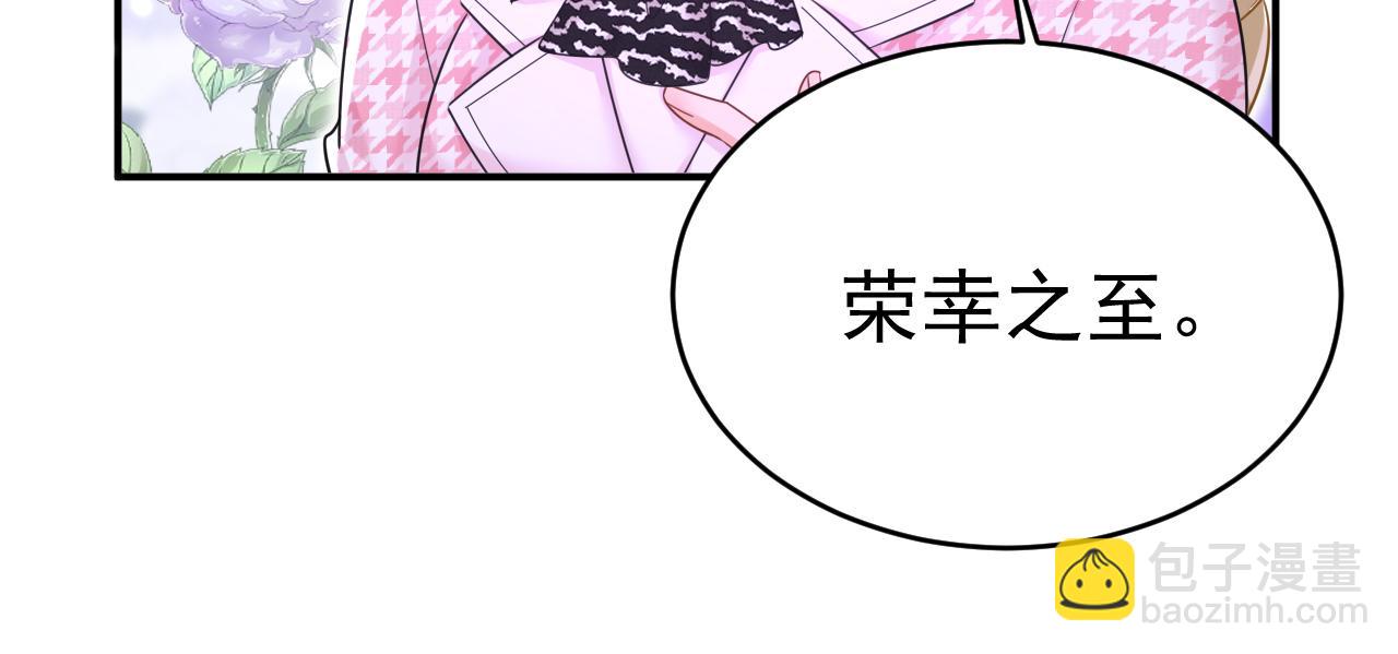 第650话 财主家的大小姐62