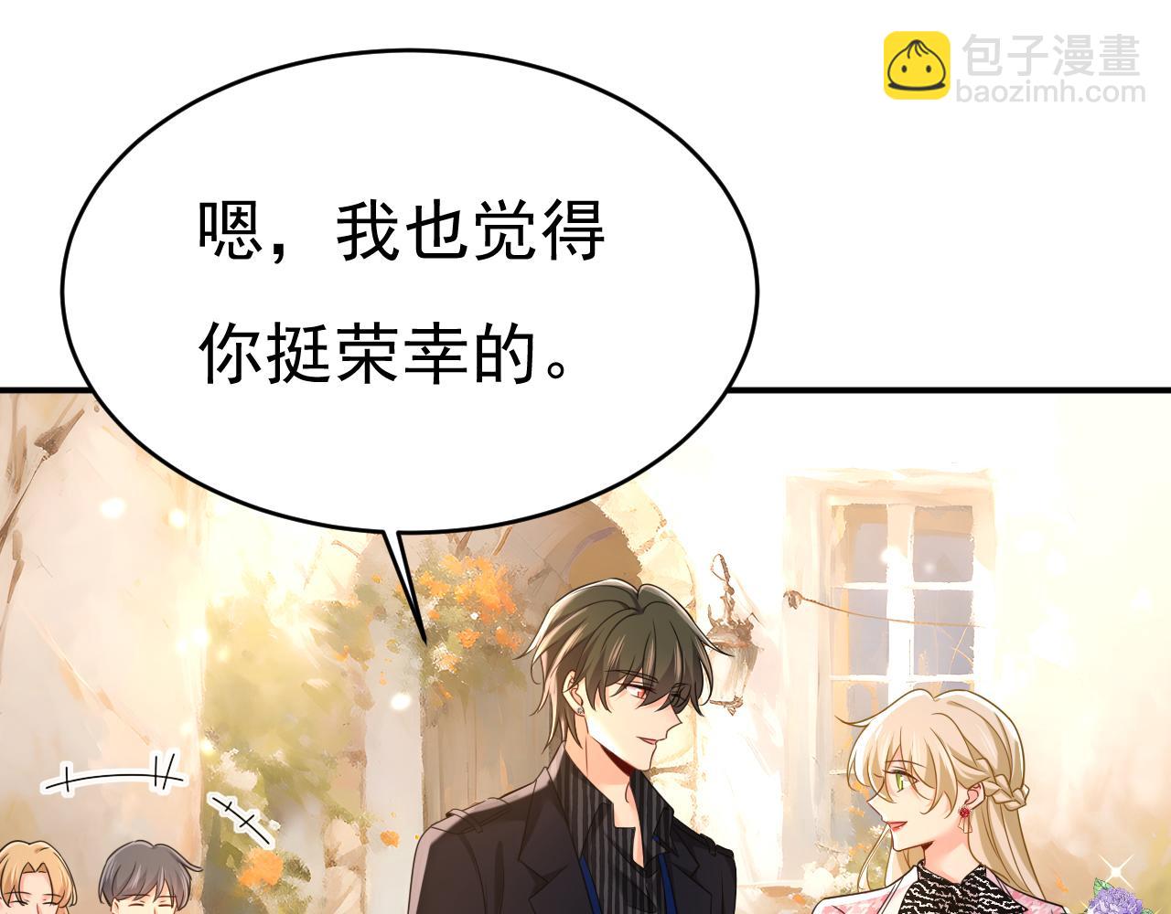 第650话 财主家的大小姐63