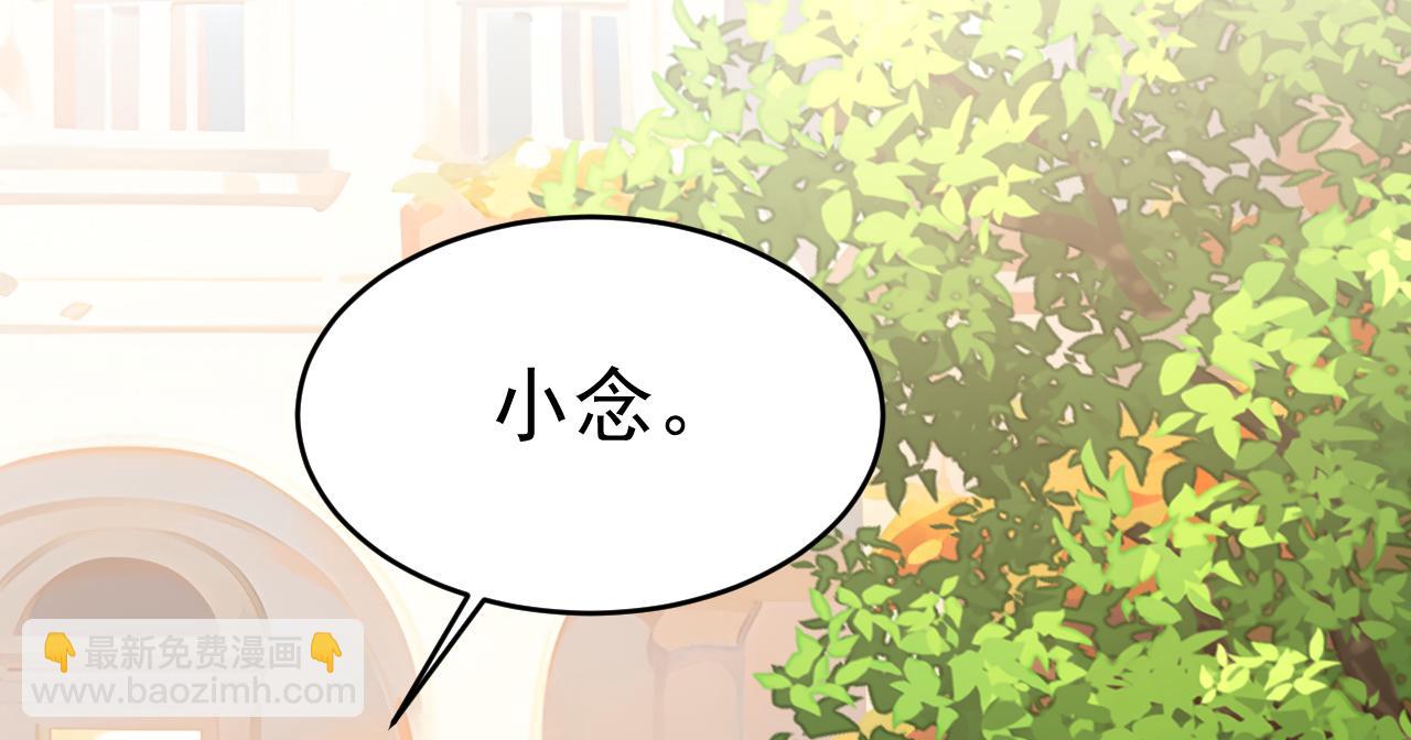 第650话 财主家的大小姐67