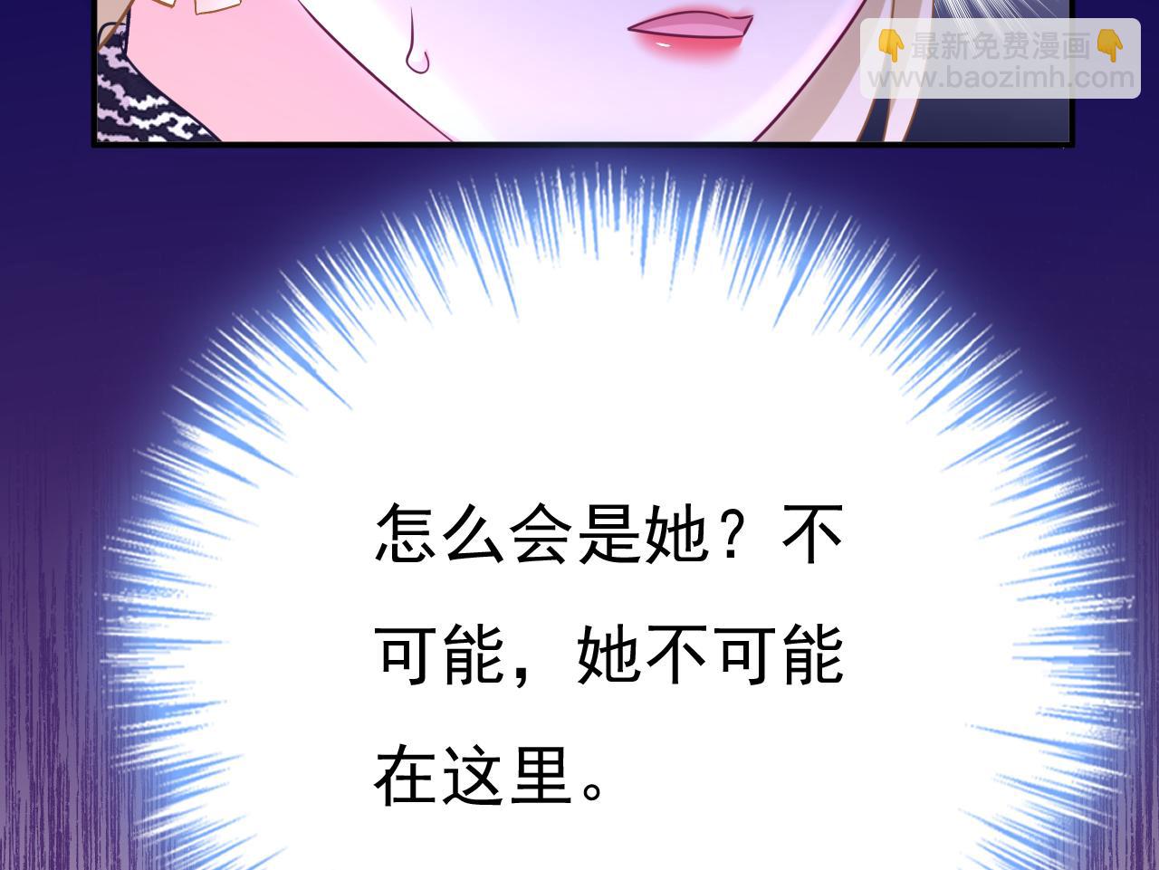 第650话 财主家的大小姐7