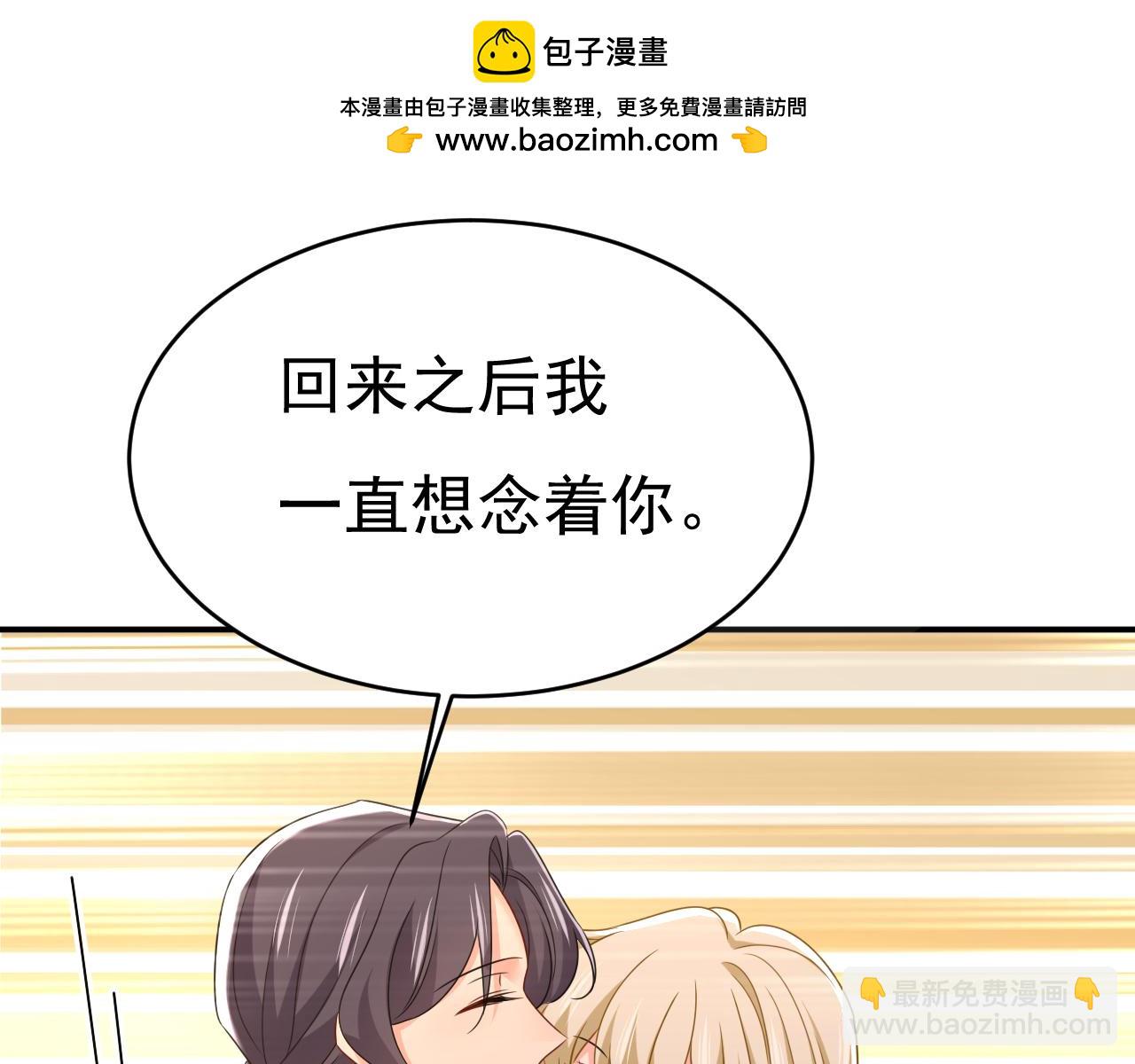 第650话 财主家的大小姐71
