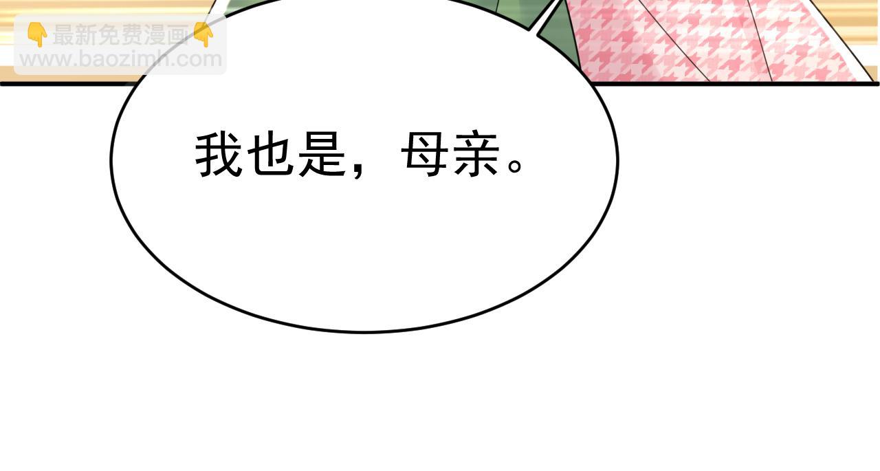 第650话 财主家的大小姐73