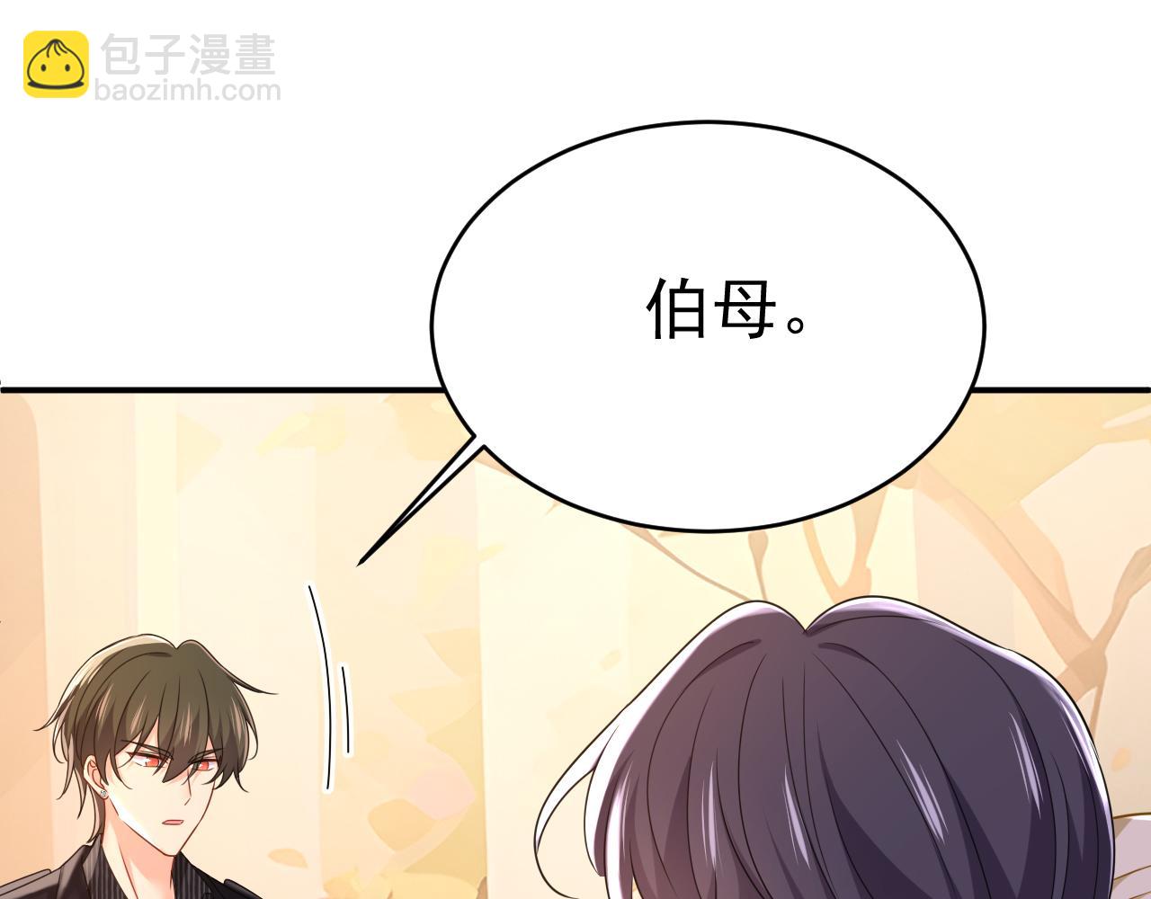 第650话 财主家的大小姐74