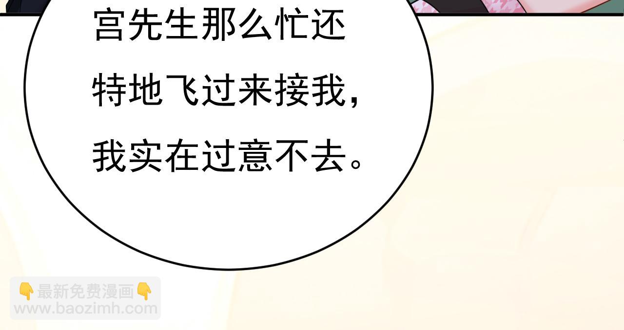第650话 财主家的大小姐76