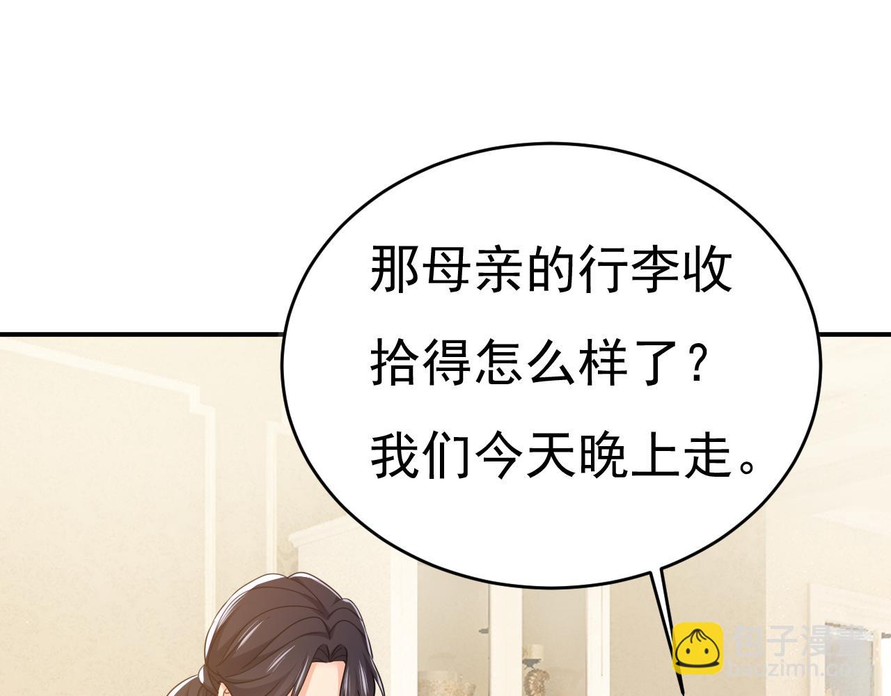 第650话 财主家的大小姐89