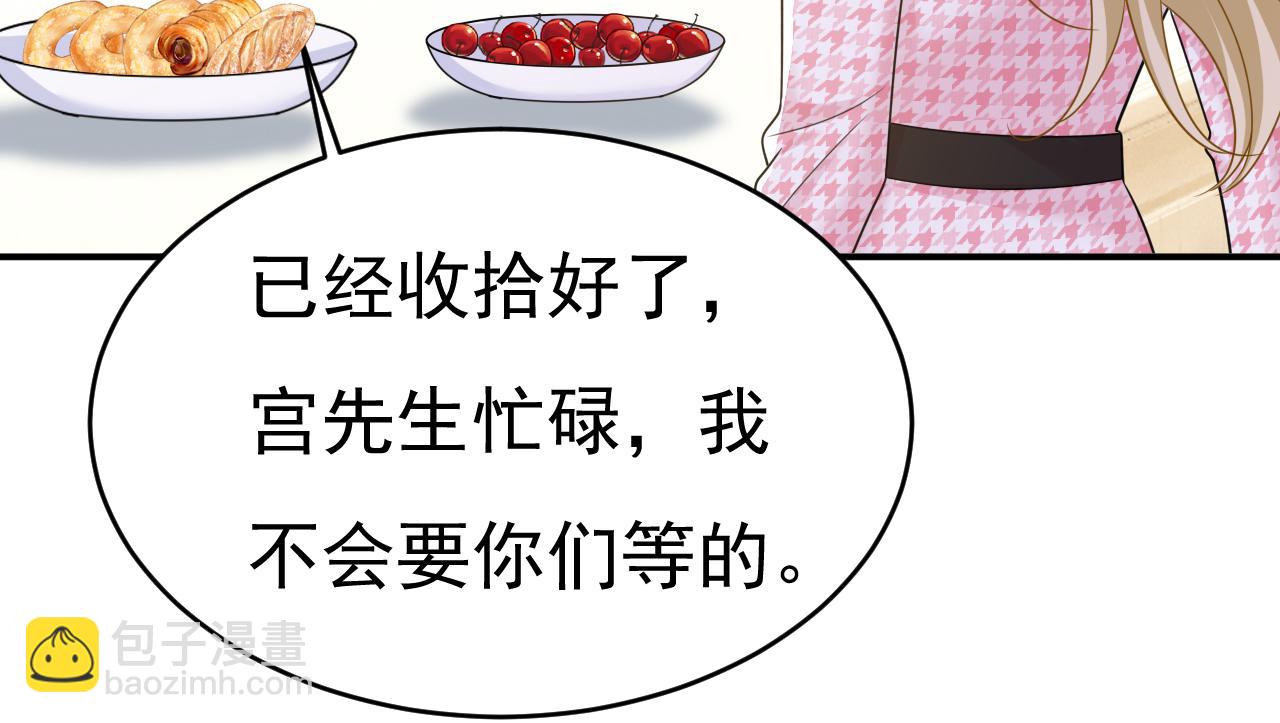 第650话 财主家的大小姐91