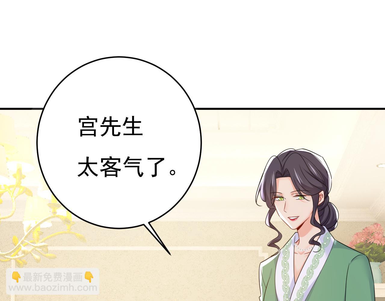 第650话 财主家的大小姐94