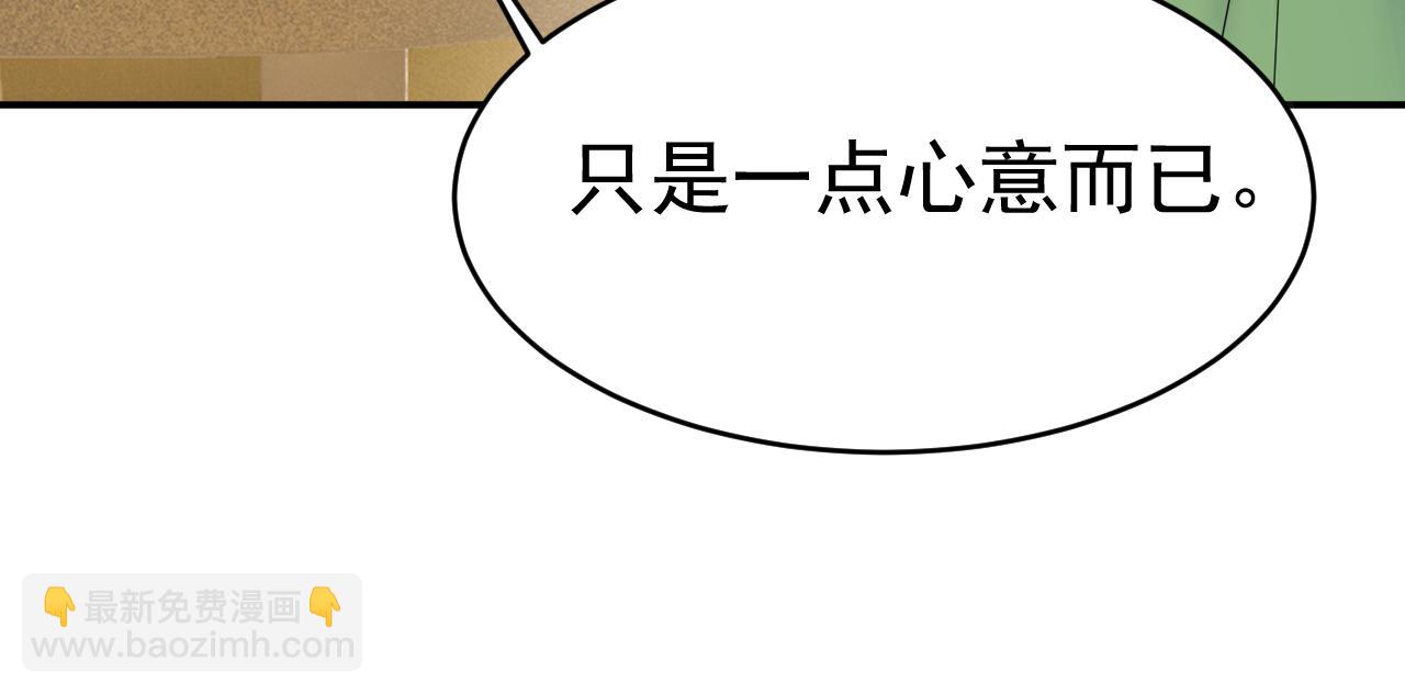 第650话 财主家的大小姐96