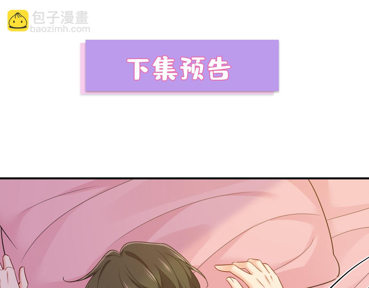 第650话 财主家的大小姐97